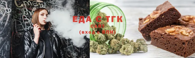 закладки  Починок  Canna-Cookies марихуана 